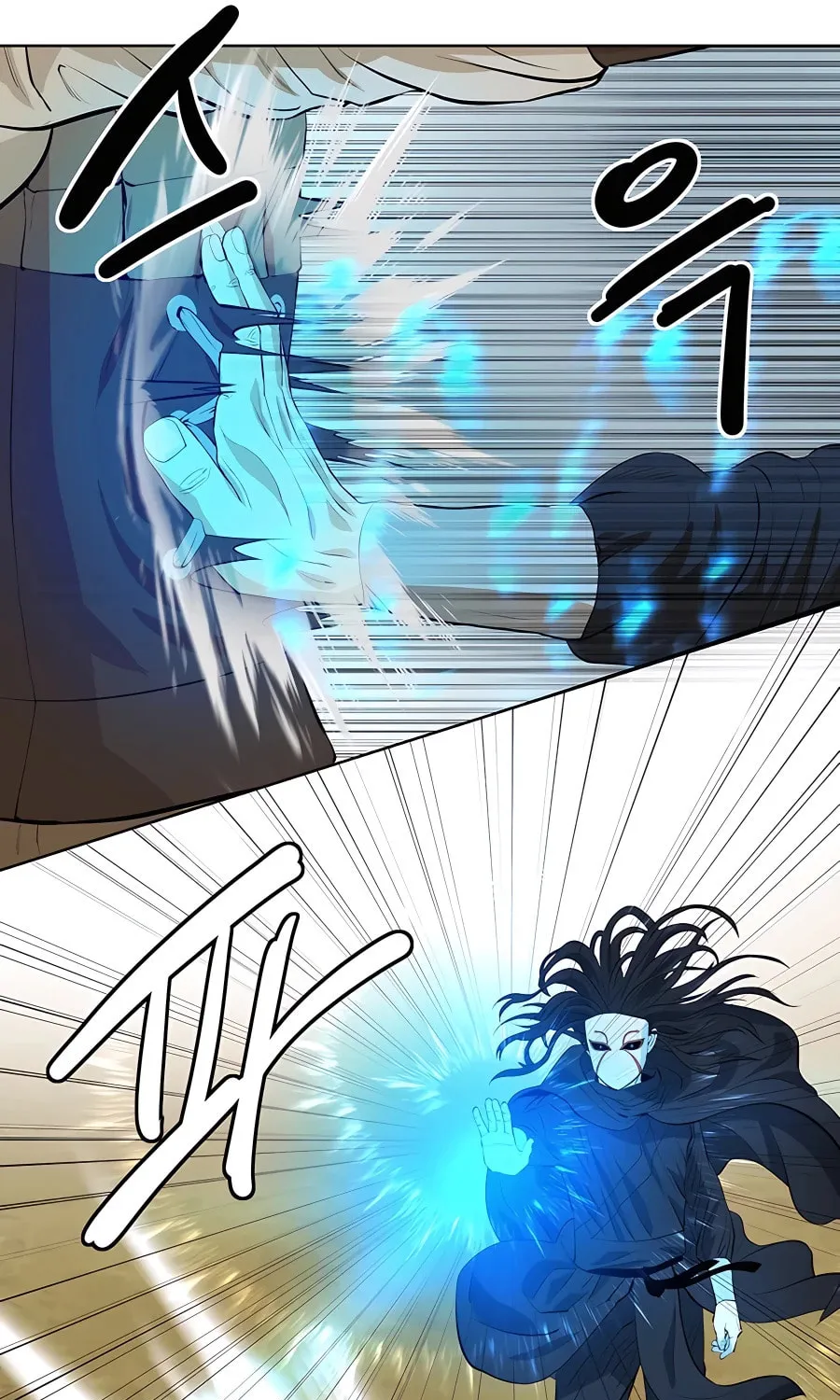 Read Weak Teacher chapter 122 image 50 on Lezhin