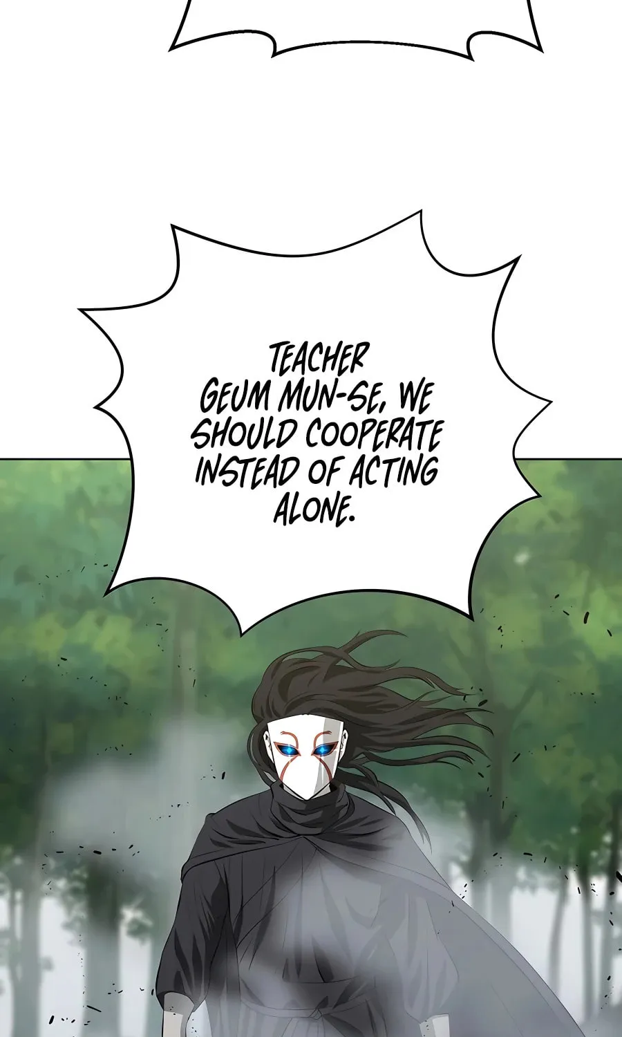 Read Weak Teacher chapter 122 image 54 on Lezhin