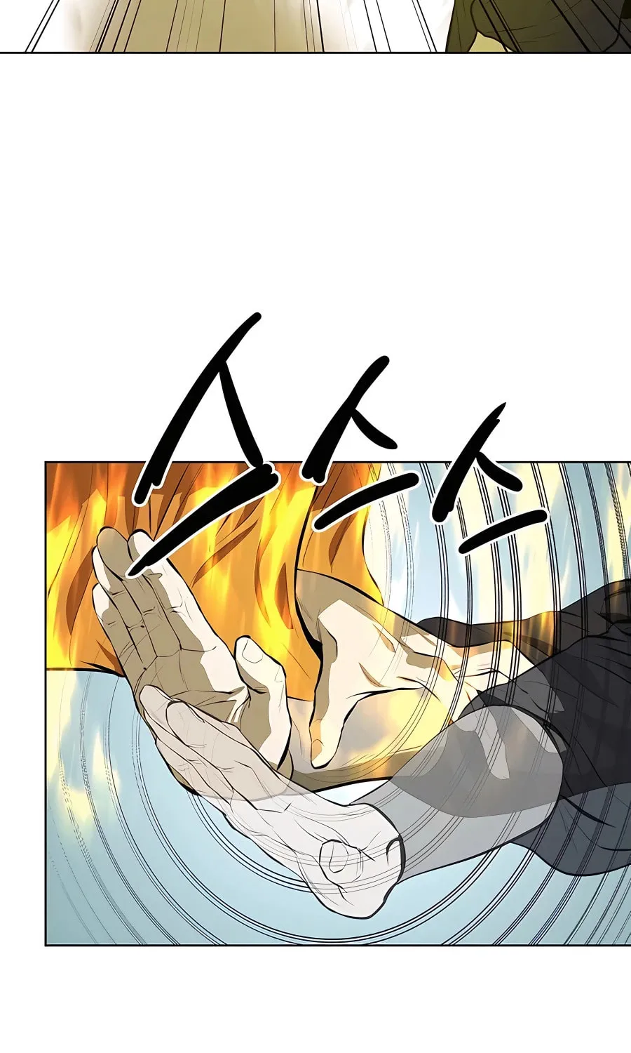 Read Weak Teacher chapter 122 image 66 on Lezhin