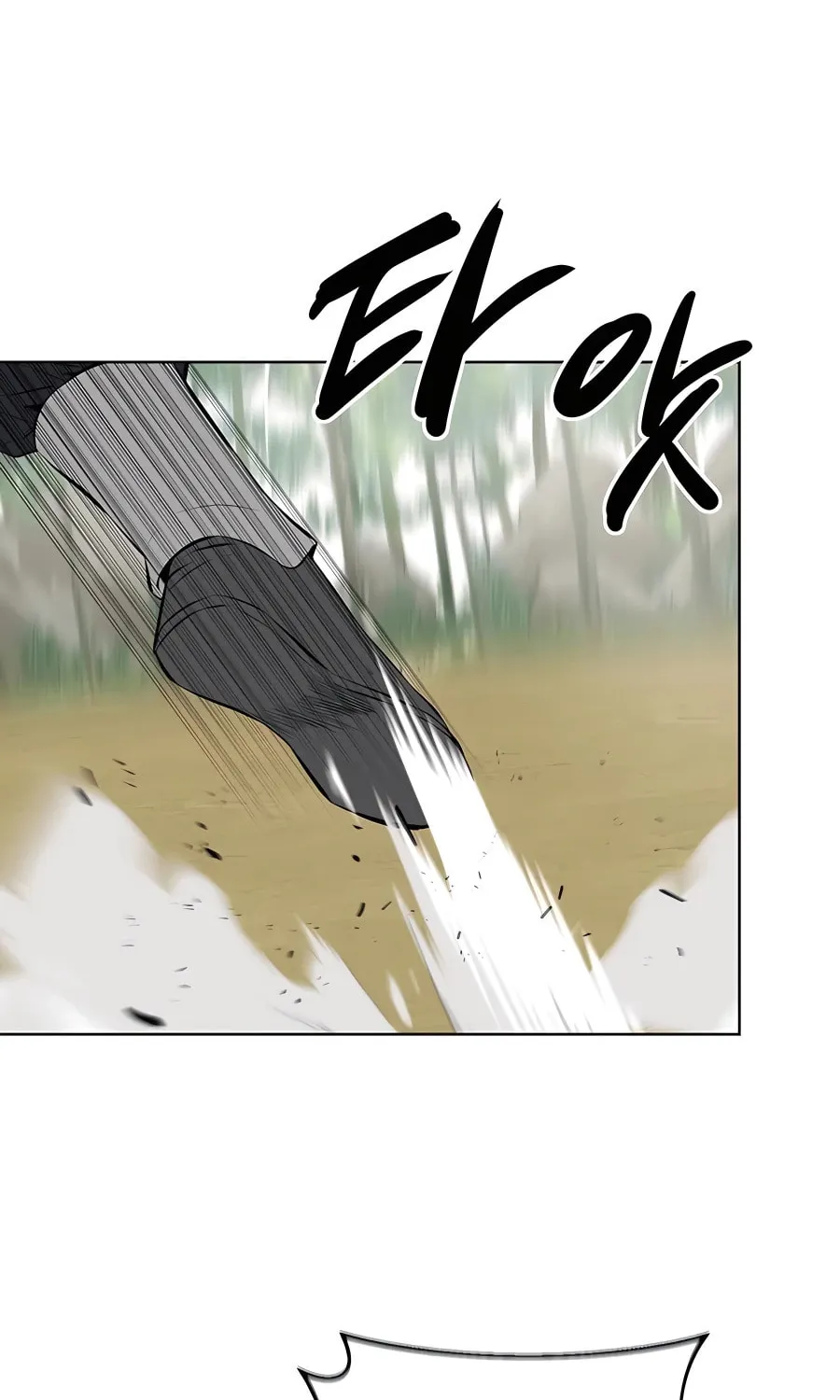 Read Weak Teacher chapter 122 image 72 on Lezhin