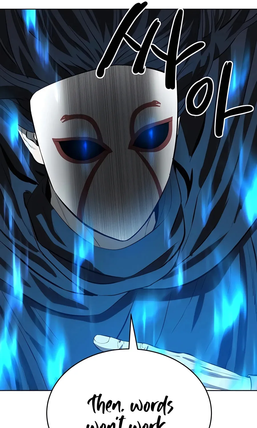 Read Weak Teacher chapter 122 image 78 on Lezhin