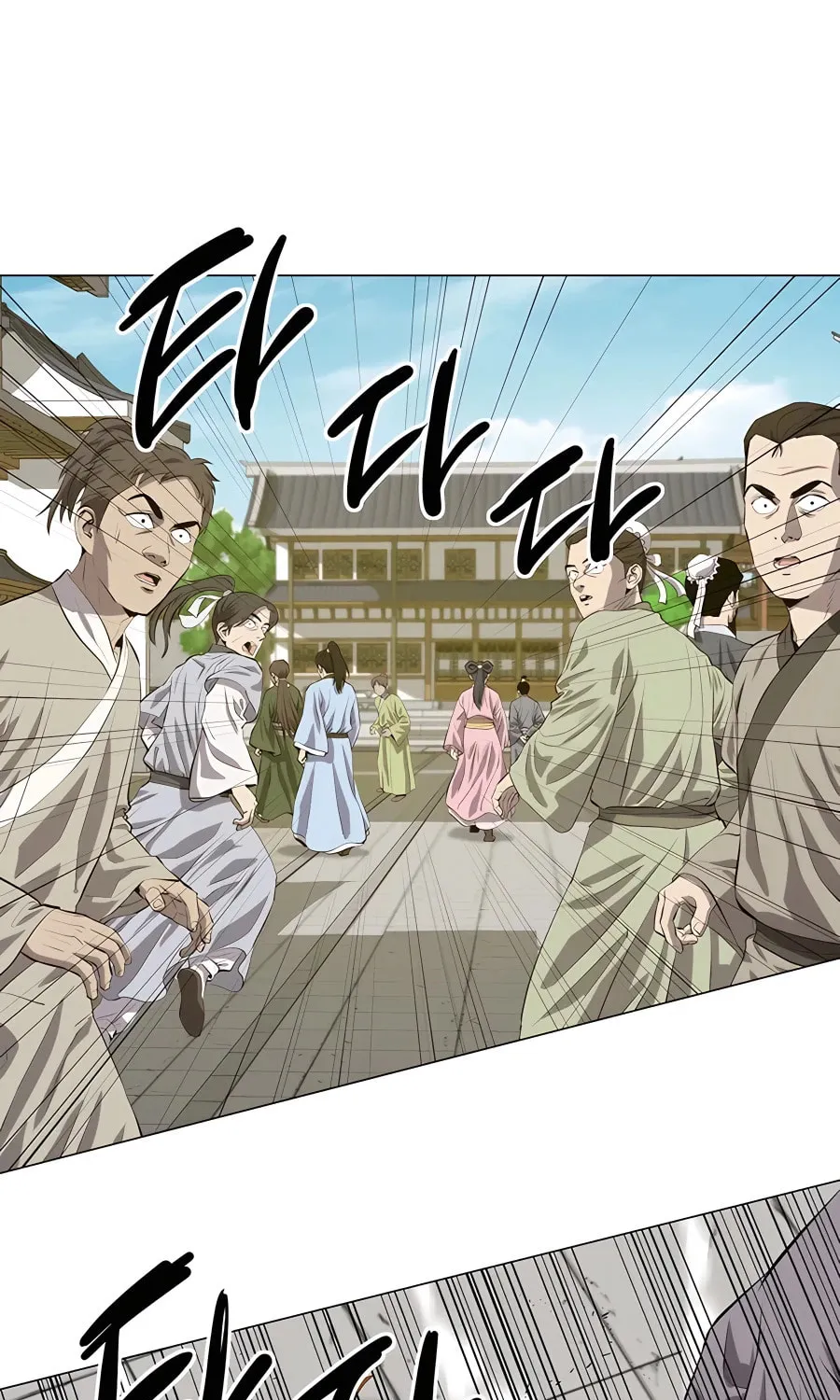 Read Weak Teacher chapter 123 image 1 on Lezhin