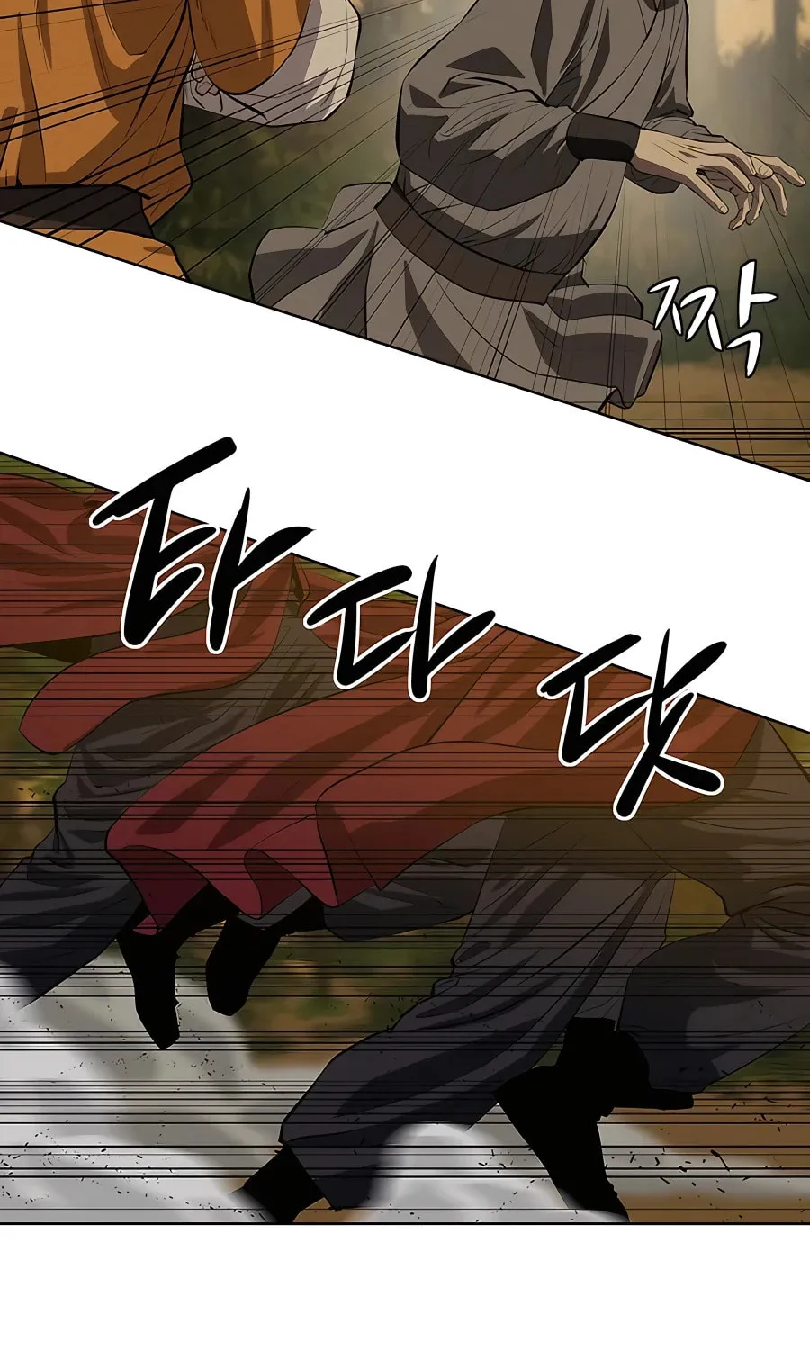 Read Weak Teacher chapter 123 image 20 on Lezhin