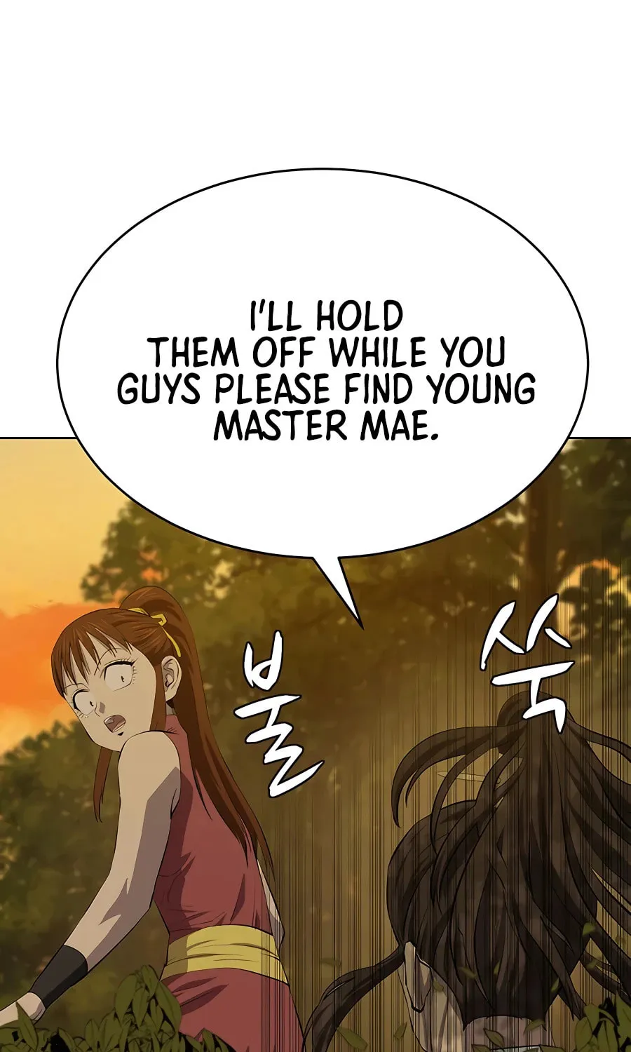 Read Weak Teacher chapter 123 image 24 on Lezhin