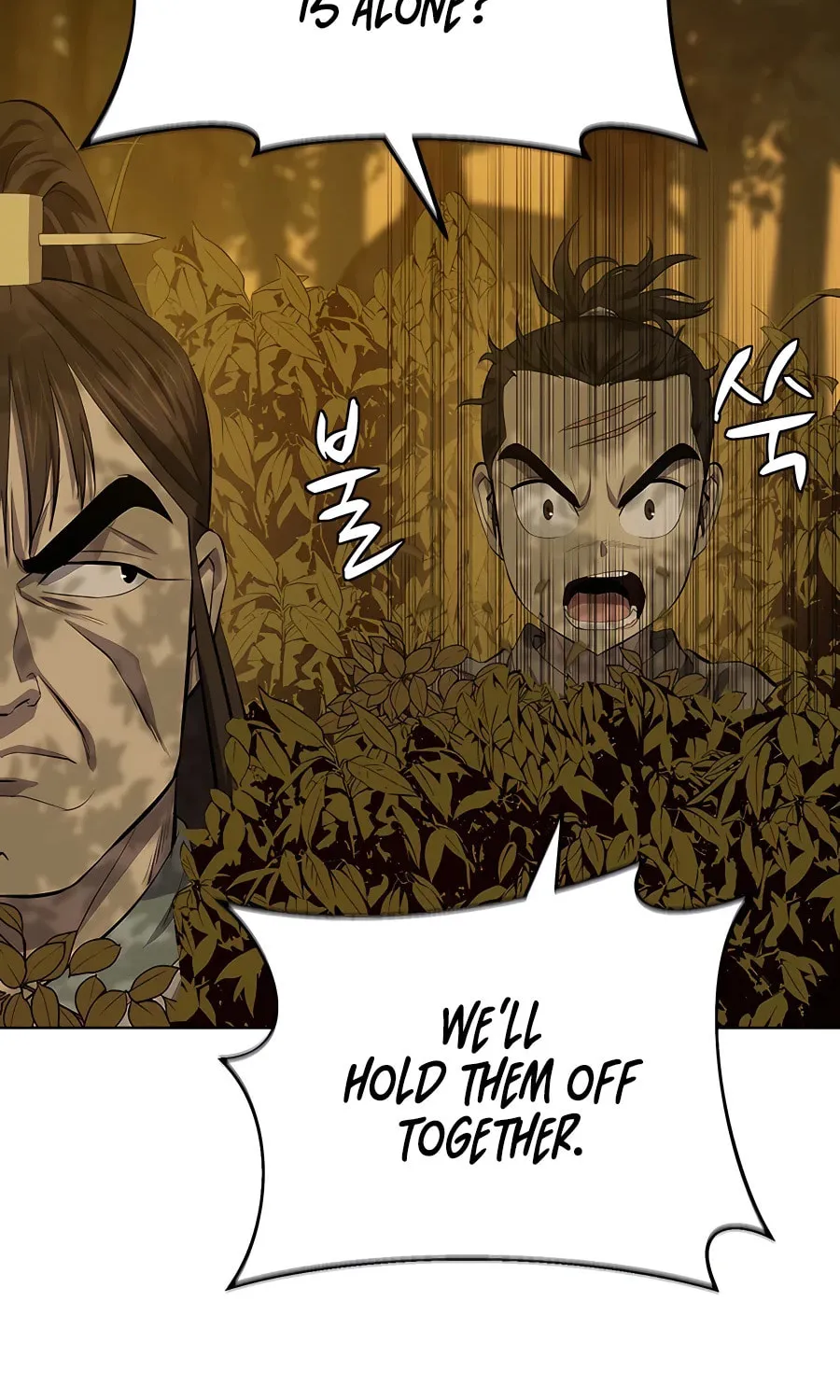 Read Weak Teacher chapter 123 image 27 on Lezhin