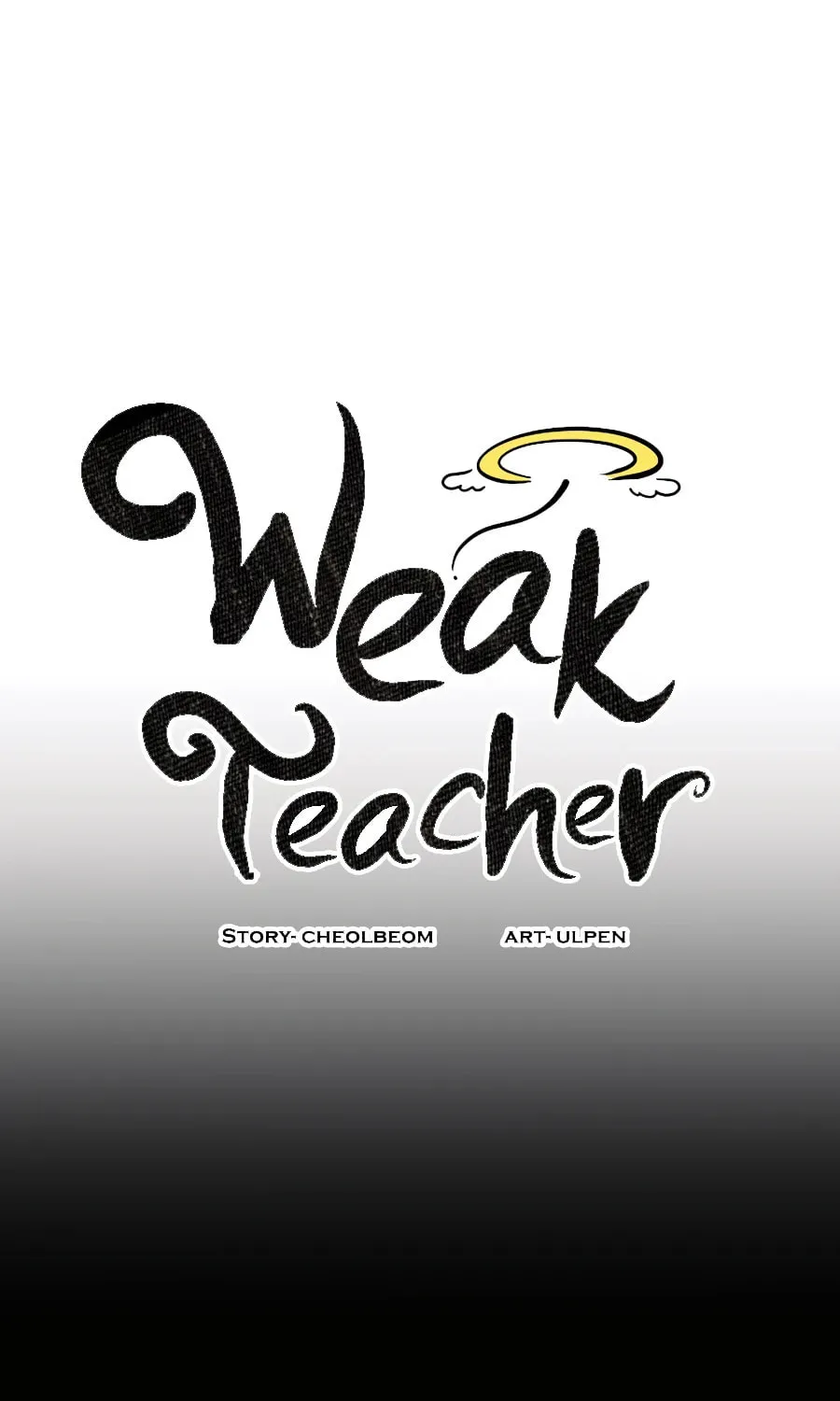 Read Weak Teacher chapter 123 image 30 on Lezhin