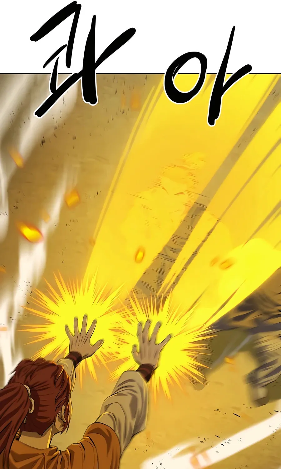 Read Weak Teacher chapter 123 image 43 on Lezhin