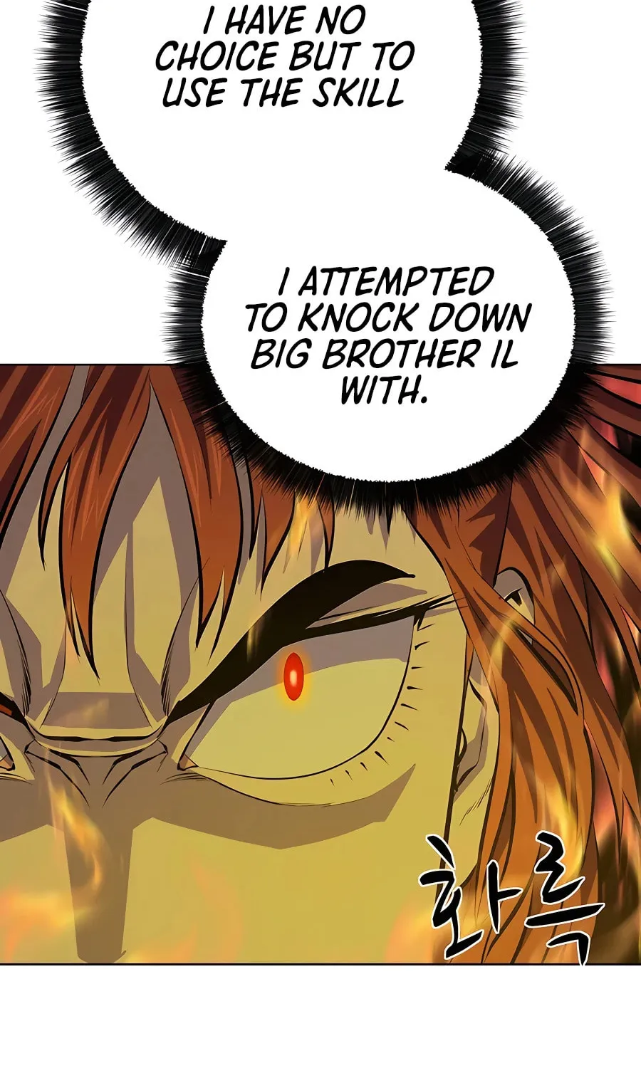 Read Weak Teacher chapter 123 image 55 on Lezhin