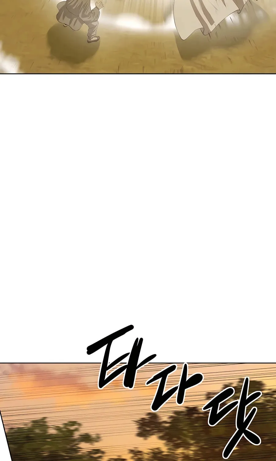 Read Weak Teacher chapter 123 image 59 on Lezhin