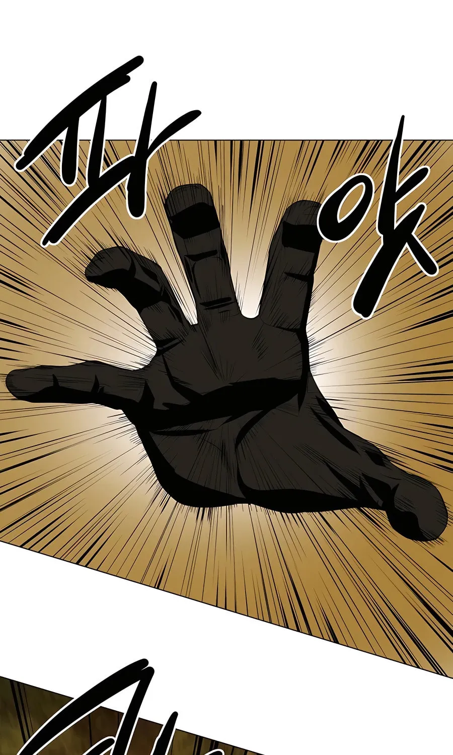 Read Weak Teacher chapter 123 image 72 on Lezhin