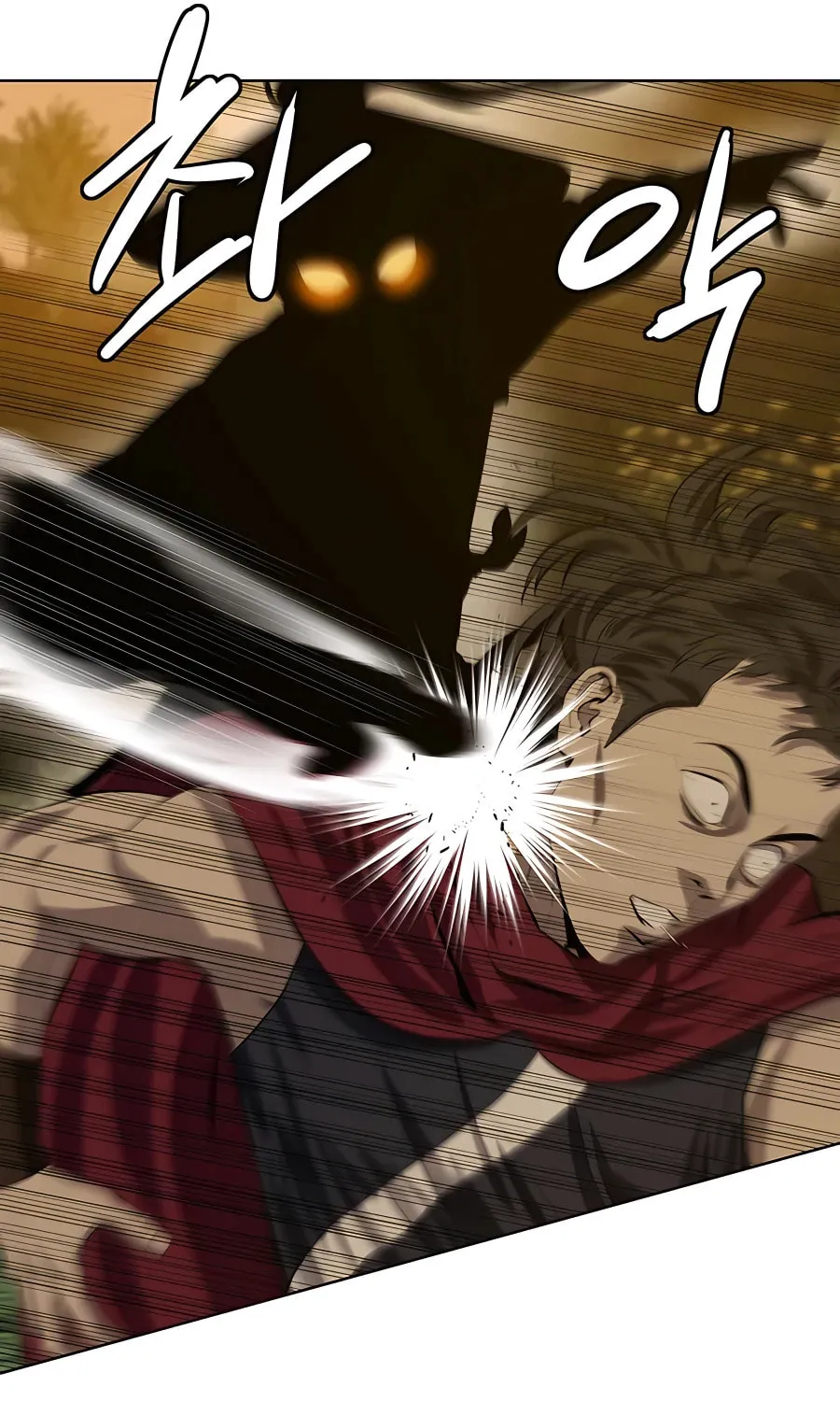 Read Weak Teacher chapter 123 image 78 on Lezhin