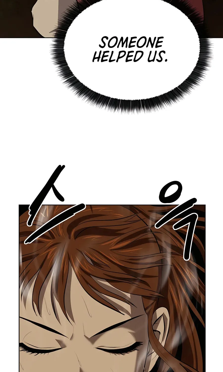 Read Weak Teacher chapter 123 image 86 on Lezhin