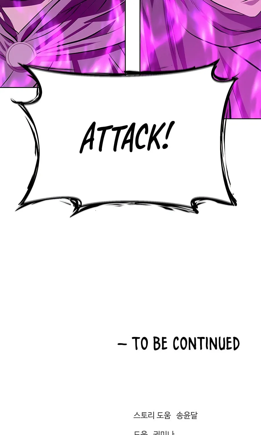 Read Weak Teacher chapter 125 image 111 on Lezhin