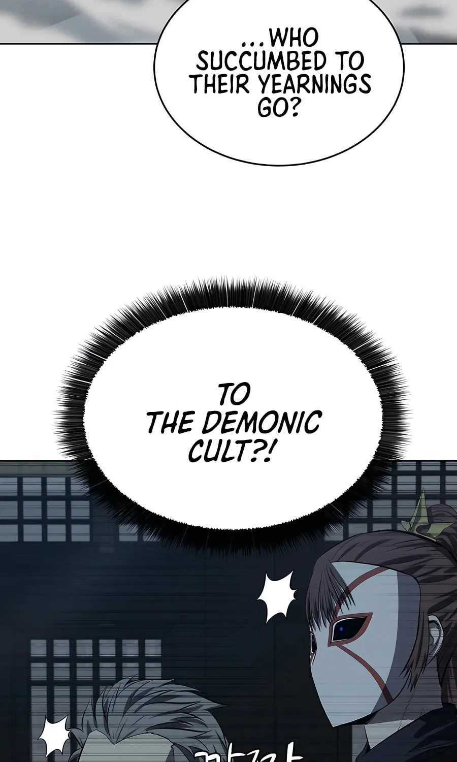 Read Weak Teacher chapter 125 image 29 on Lezhin