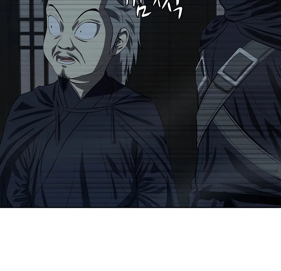 Read Weak Teacher chapter 125 image 30 on Lezhin