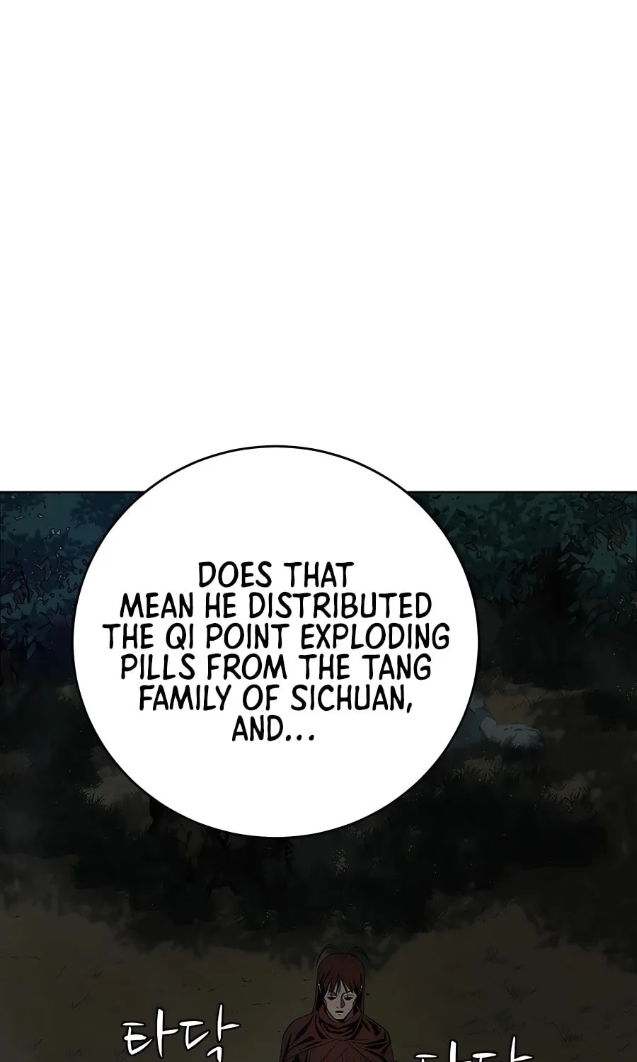 Read Weak Teacher chapter 125 image 35 on Lezhin