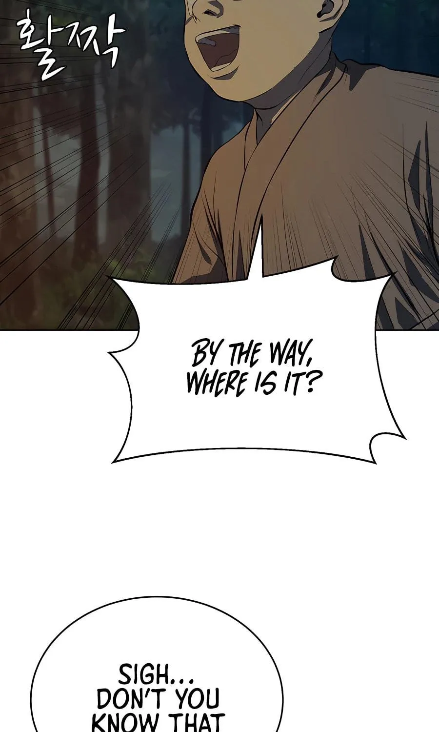 Read Weak Teacher chapter 125 image 45 on Lezhin