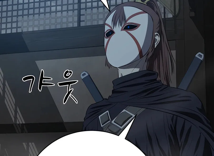 Read Weak Teacher chapter 125 image 6 on Lezhin