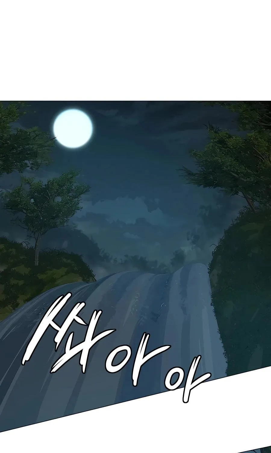 Read Weak Teacher chapter 126 image 4 on Lezhin