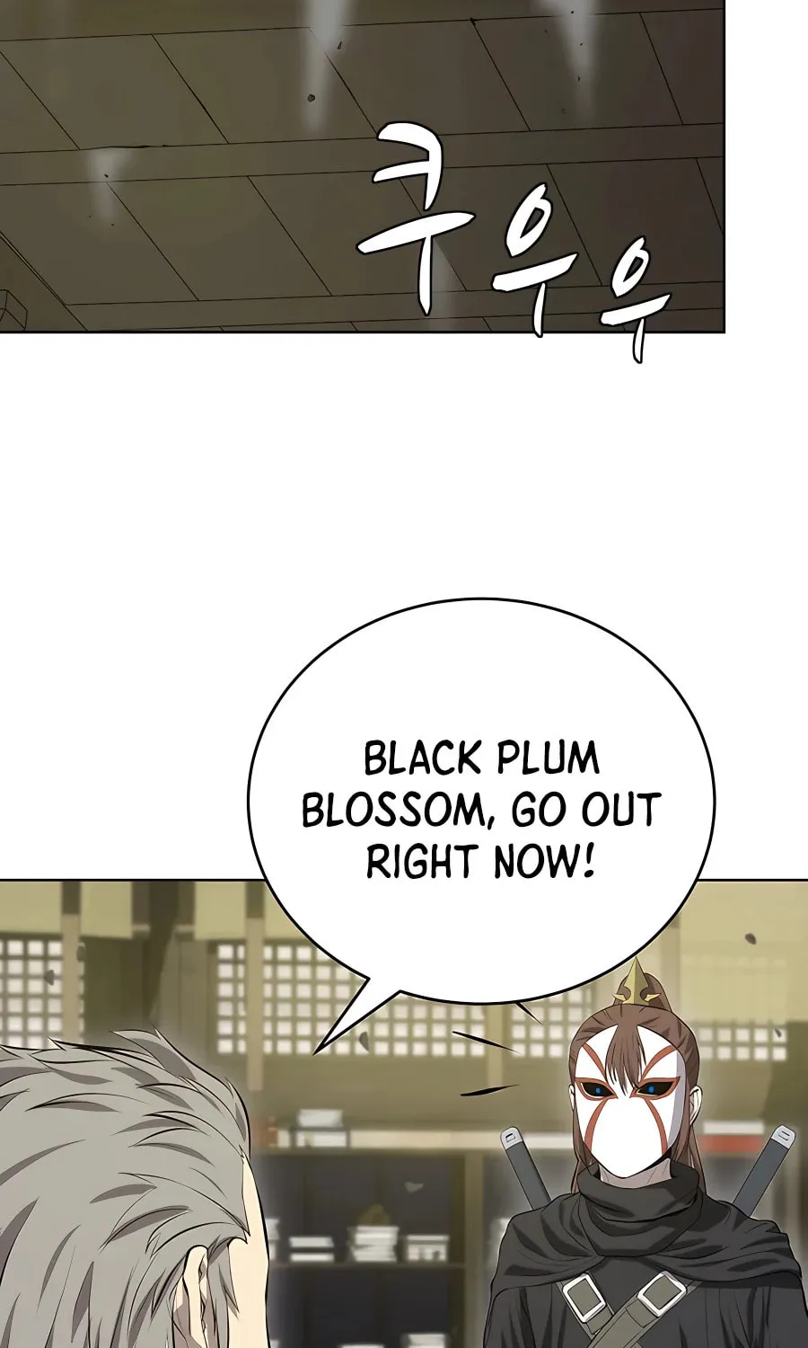 Read Weak Teacher chapter 126 image 46 on Lezhin
