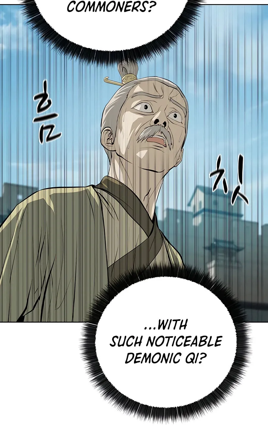 Read Weak Teacher chapter 126 image 88 on Lezhin
