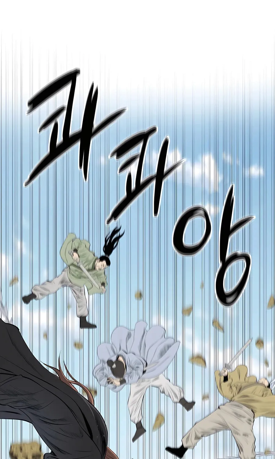Read Weak Teacher chapter 127 image 20 on Lezhin