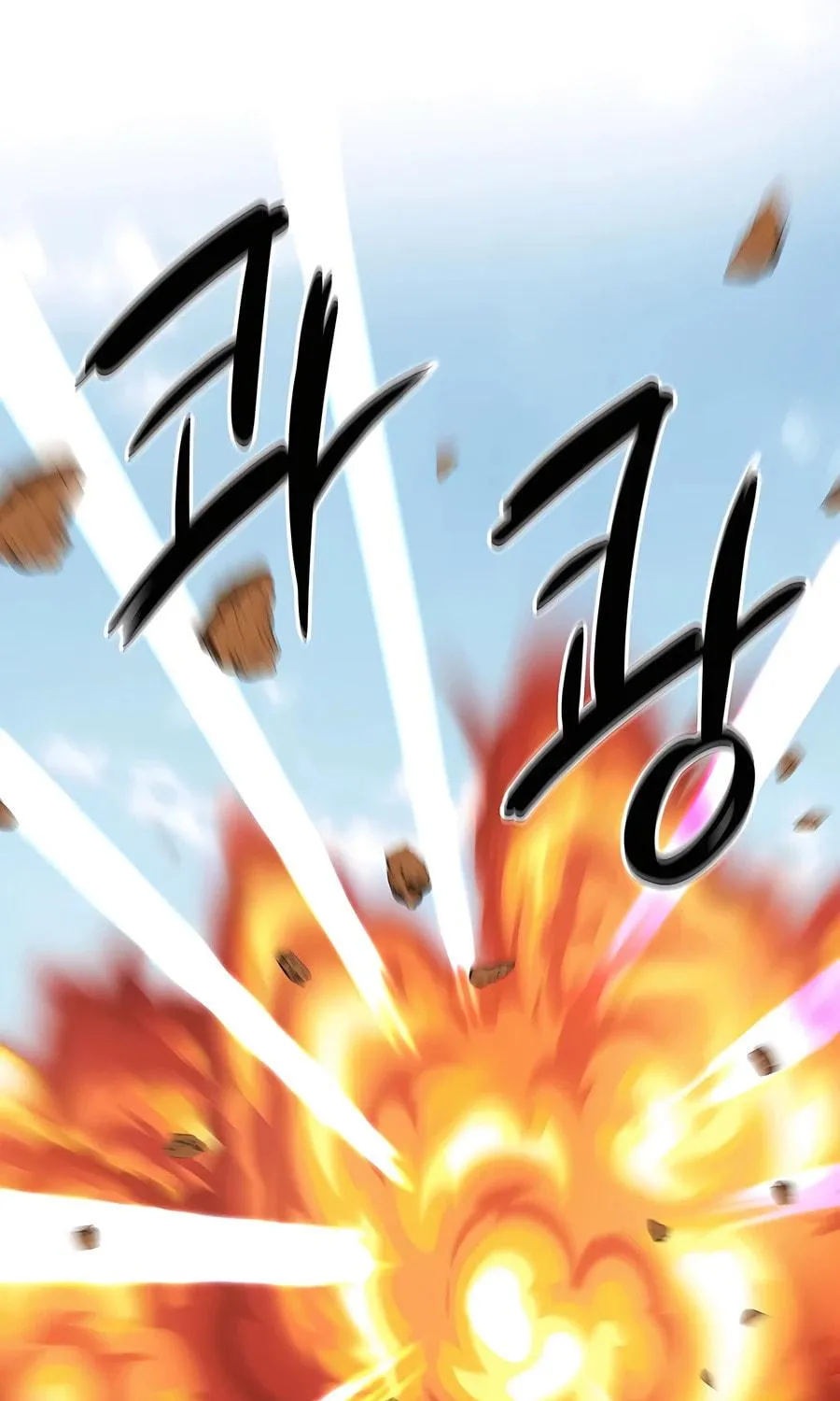 Read Weak Teacher chapter 127 image 36 on Lezhin