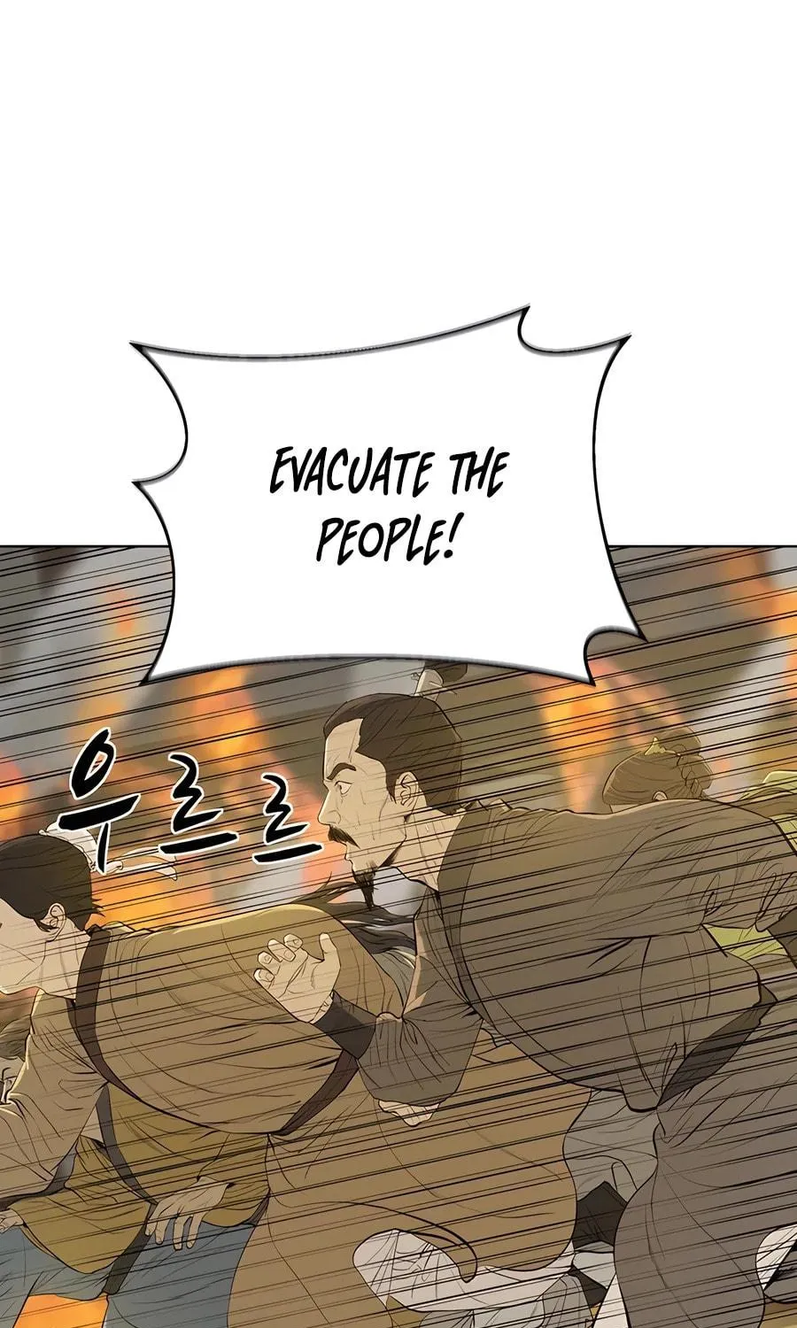 Read Weak Teacher chapter 127 image 4 on Lezhin