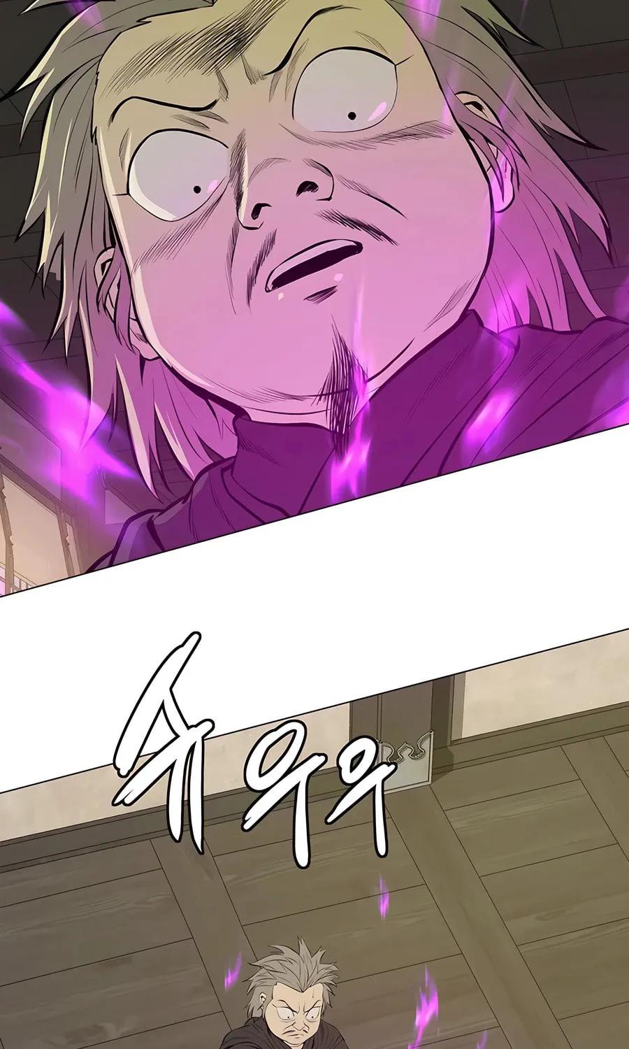 Read Weak Teacher chapter 127 image 46 on Lezhin
