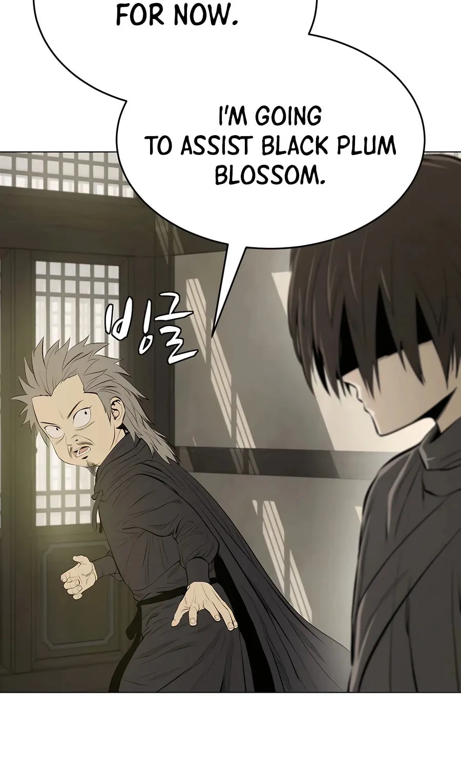 Read Weak Teacher chapter 127 image 70 on Lezhin