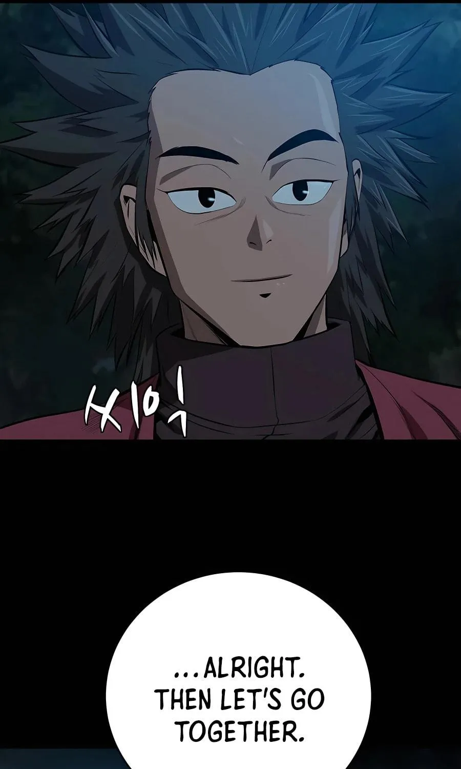 Read Weak Teacher chapter 128 image 12 on Lezhin