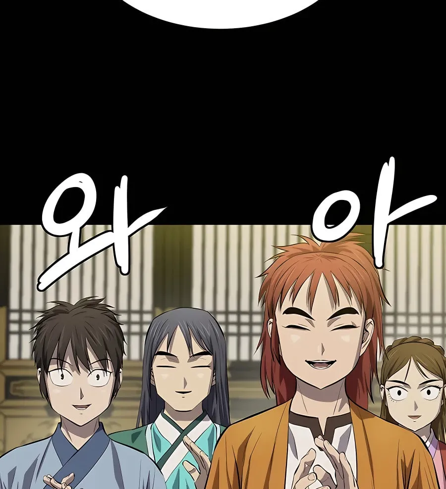 Read Weak Teacher chapter 128 image 33 on Lezhin