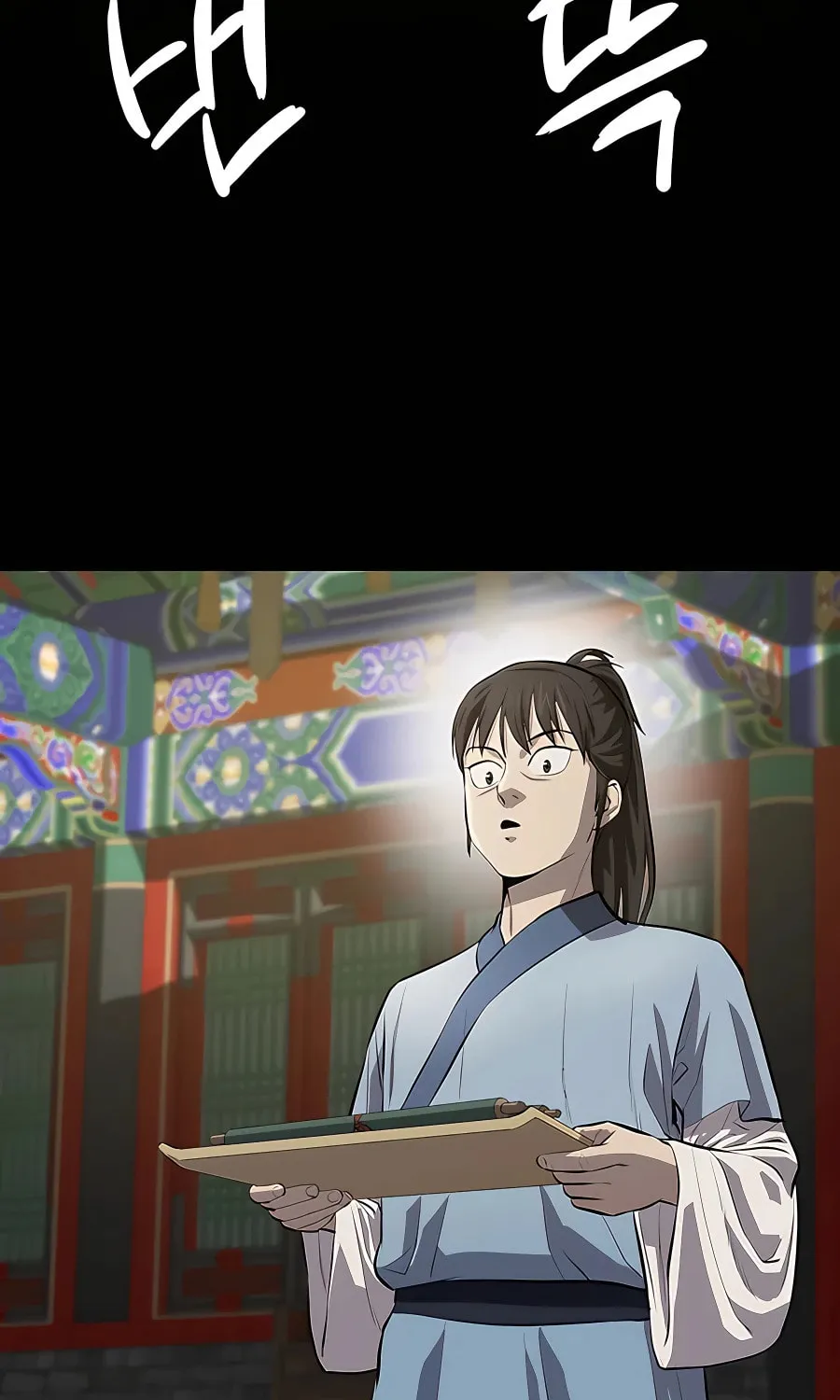 Read Weak Teacher chapter 128 image 38 on Lezhin