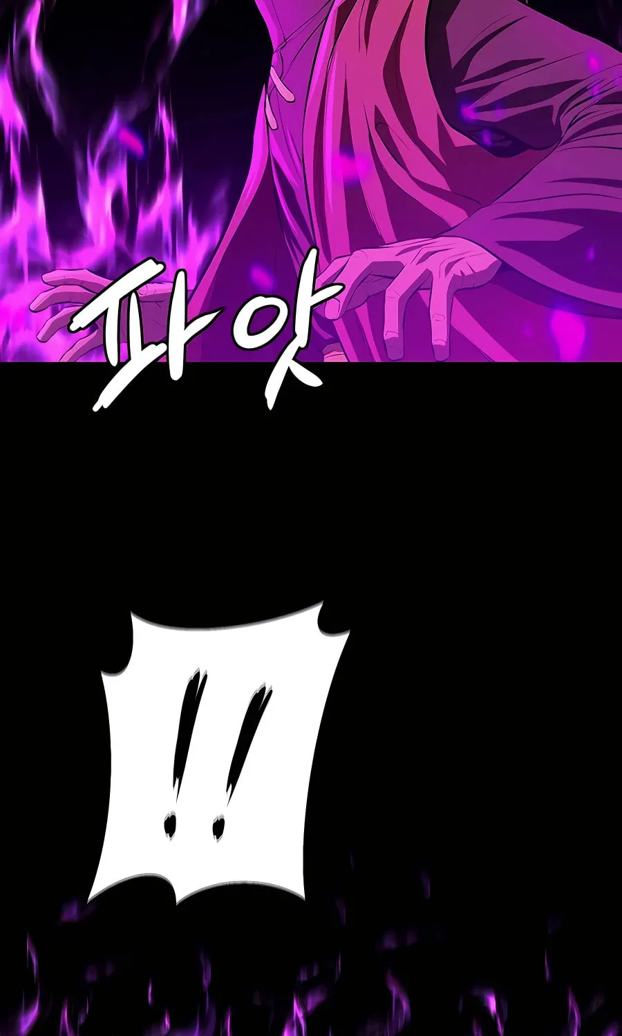 Read Weak Teacher chapter 128 image 62 on Lezhin