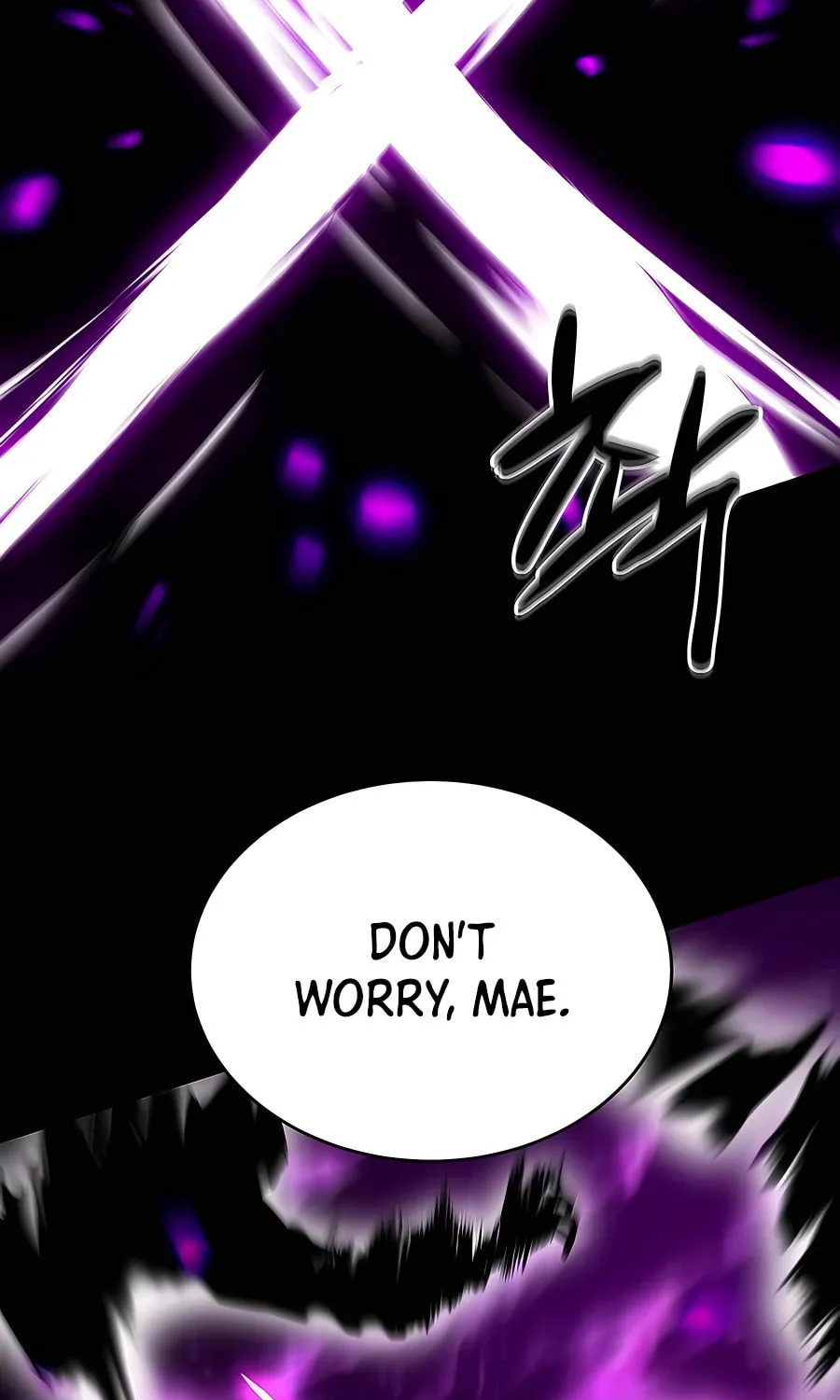 Read Weak Teacher chapter 128 image 70 on Lezhin