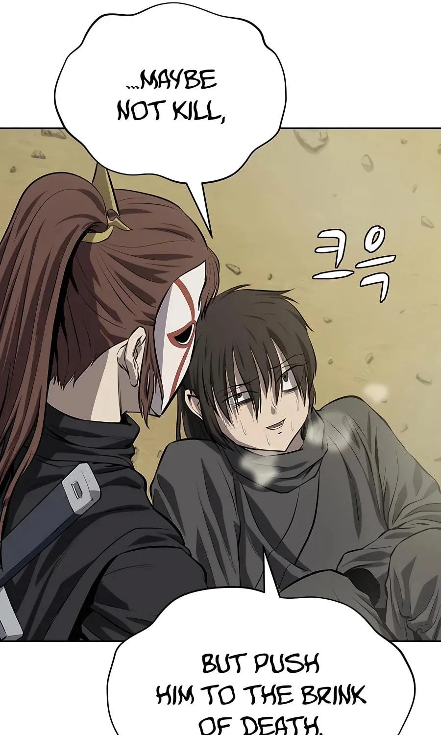 Read Weak Teacher chapter 128 image 84 on Lezhin