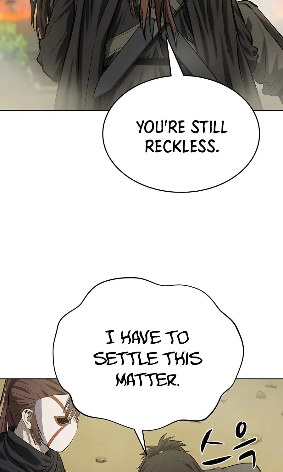 Read Weak Teacher chapter 128 image 88 on Lezhin