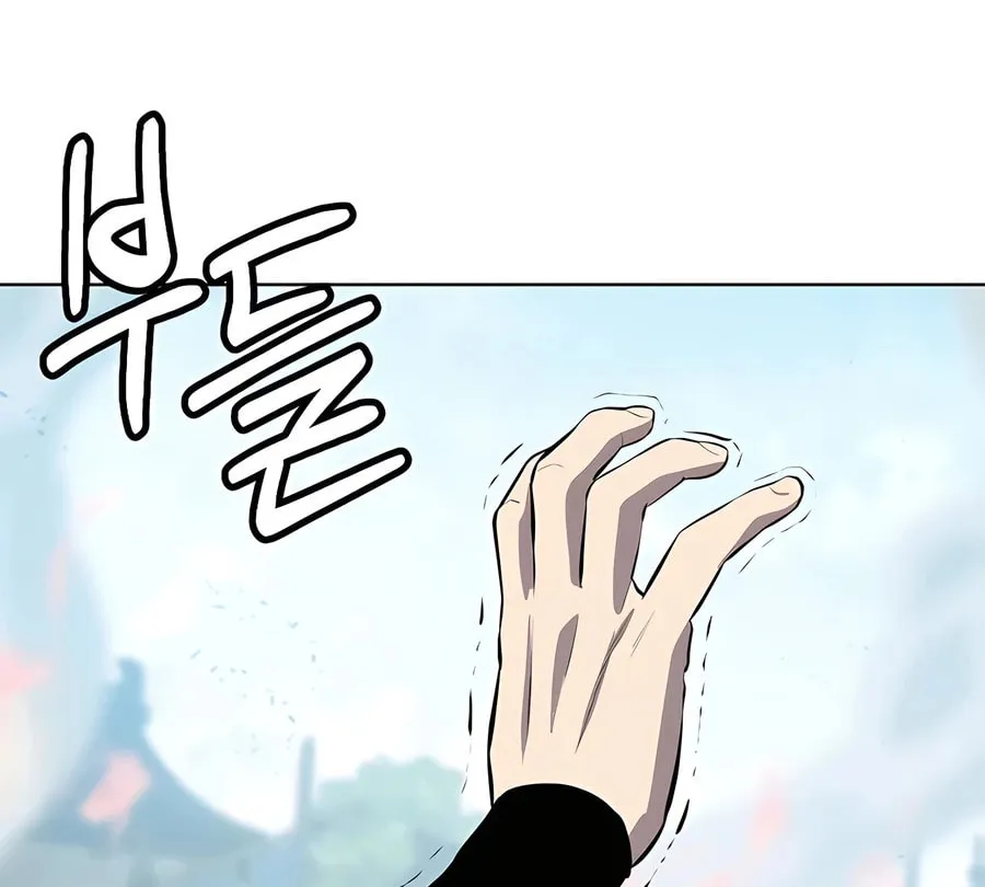 Read Weak Teacher chapter 129 image 47 on Lezhin