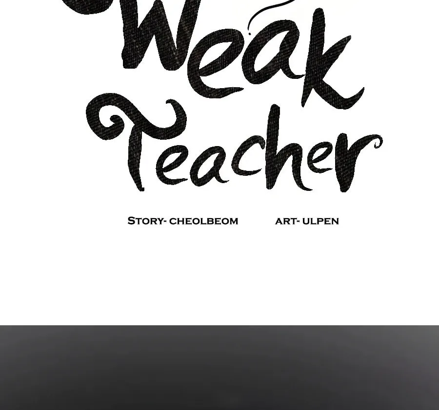 Read Weak Teacher chapter 129 image 57 on Lezhin