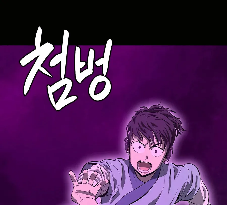 Read Weak Teacher chapter 129 image 69 on Lezhin