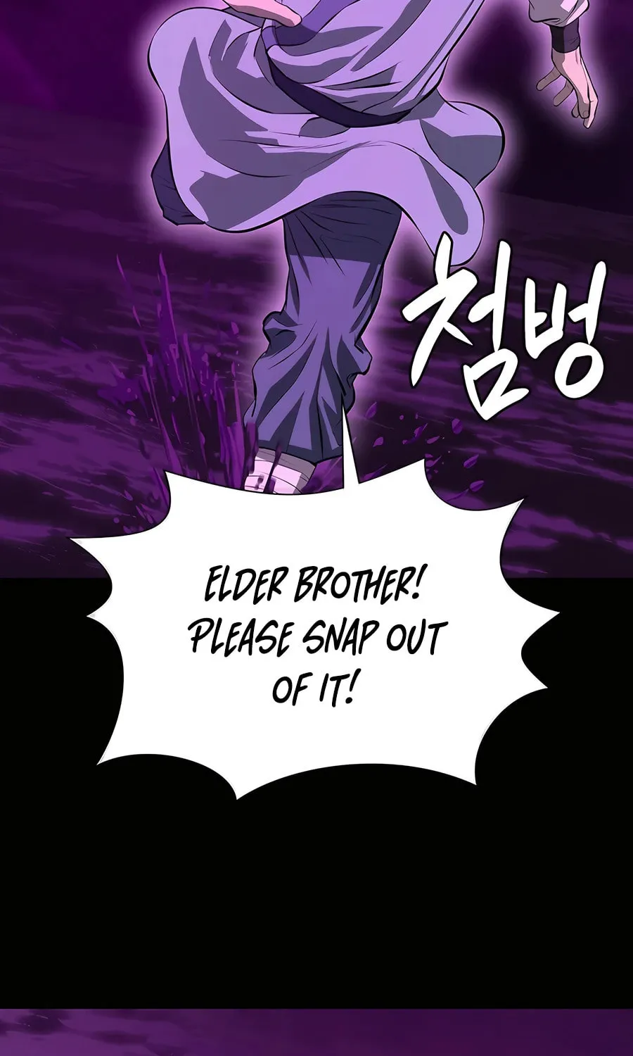 Read Weak Teacher chapter 129 image 70 on Lezhin