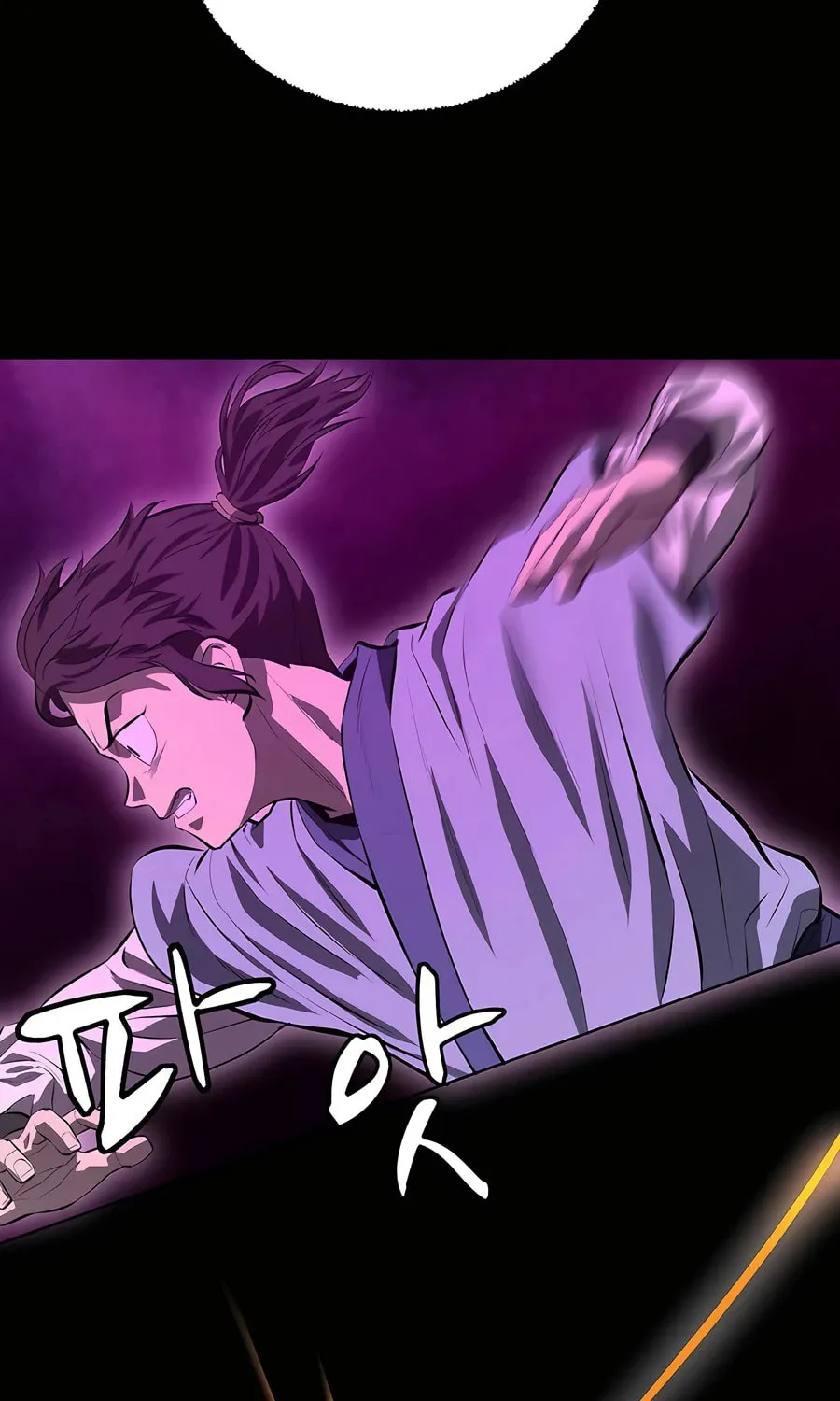 Read Weak Teacher chapter 129 image 80 on Lezhin