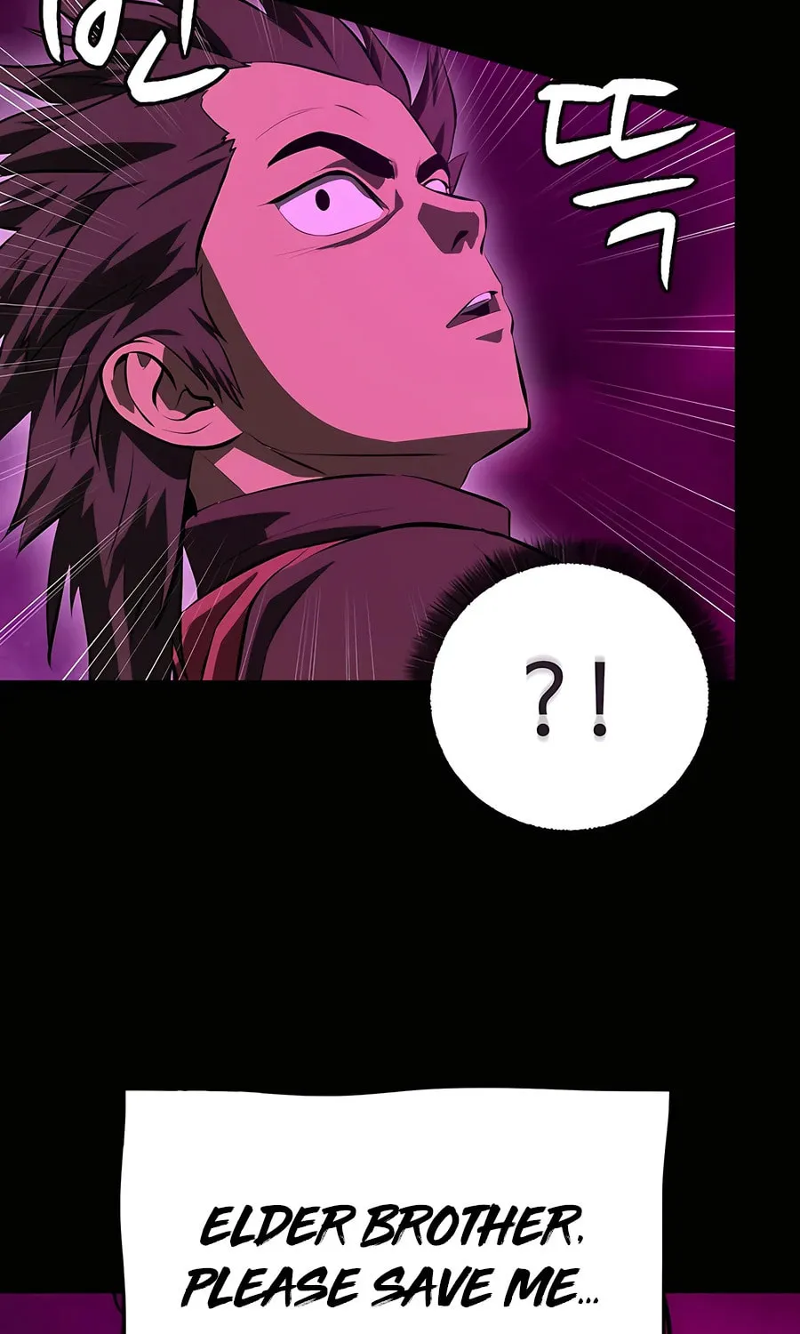 Read Weak Teacher chapter 129 image 88 on Lezhin