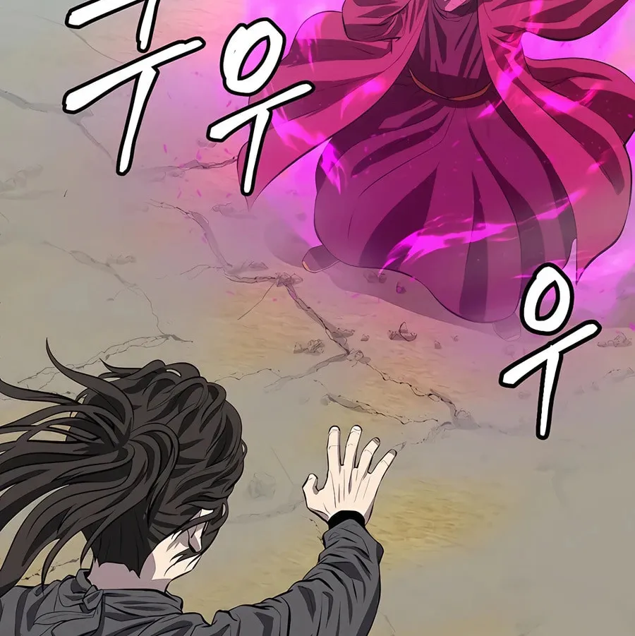 Read Weak Teacher chapter 129 image 9 on Lezhin