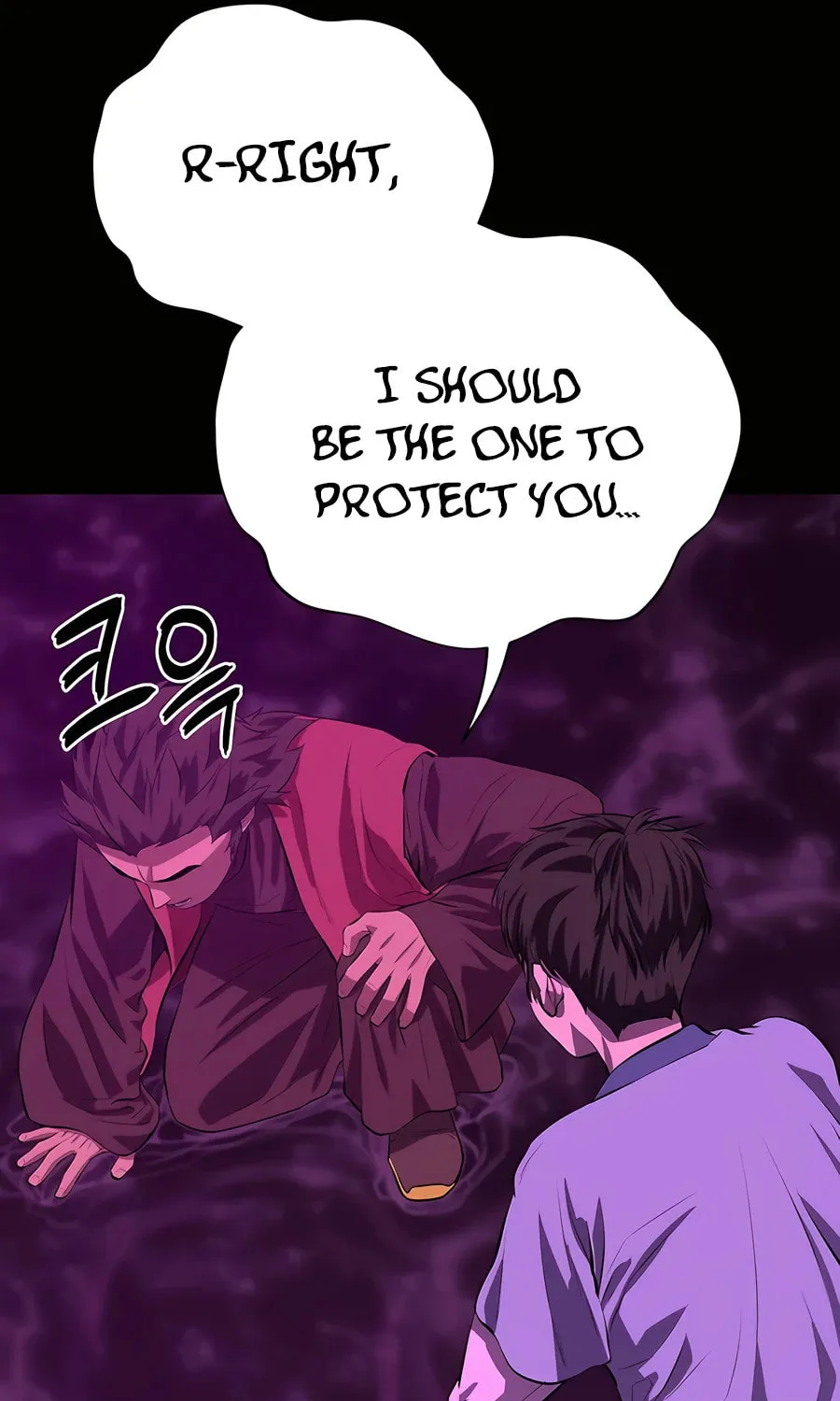 Read Weak Teacher chapter 129 image 92 on Lezhin