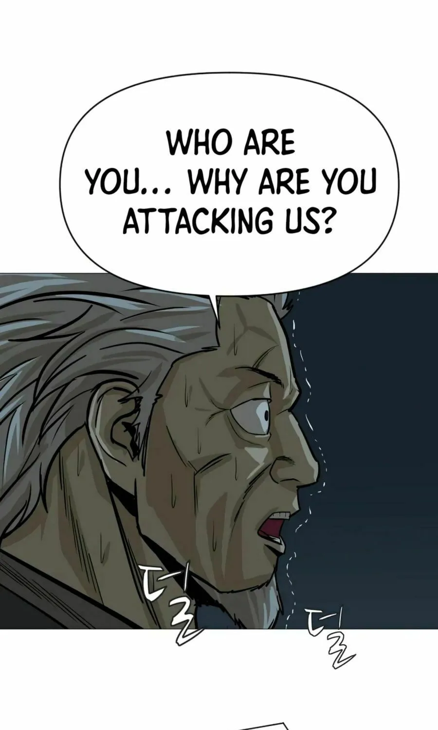 Read Weak Teacher chapter 13 image 17 on Lezhin