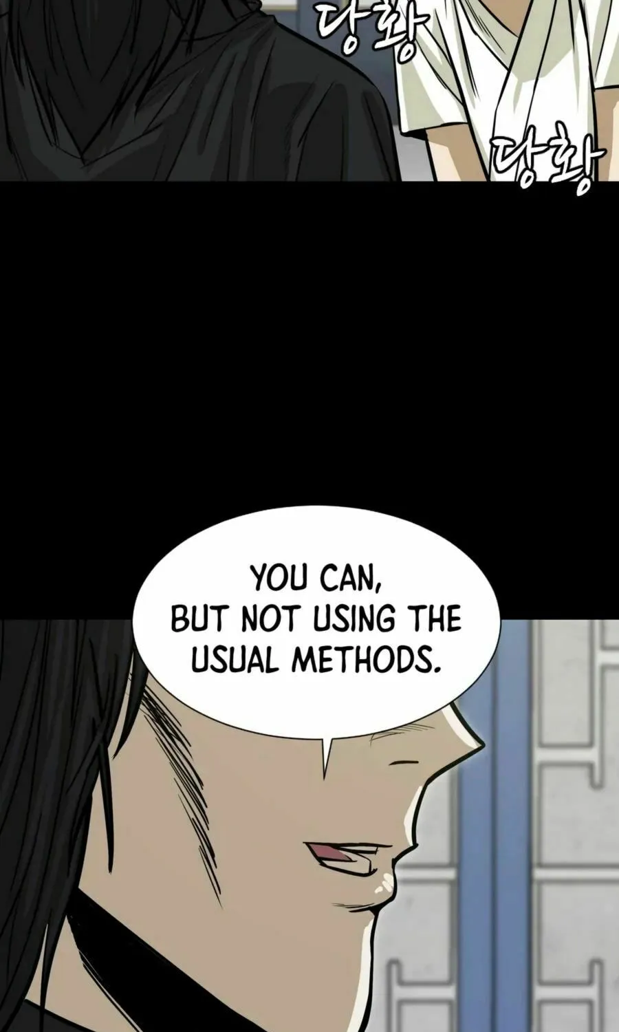 Read Weak Teacher chapter 13 image 67 on Lezhin