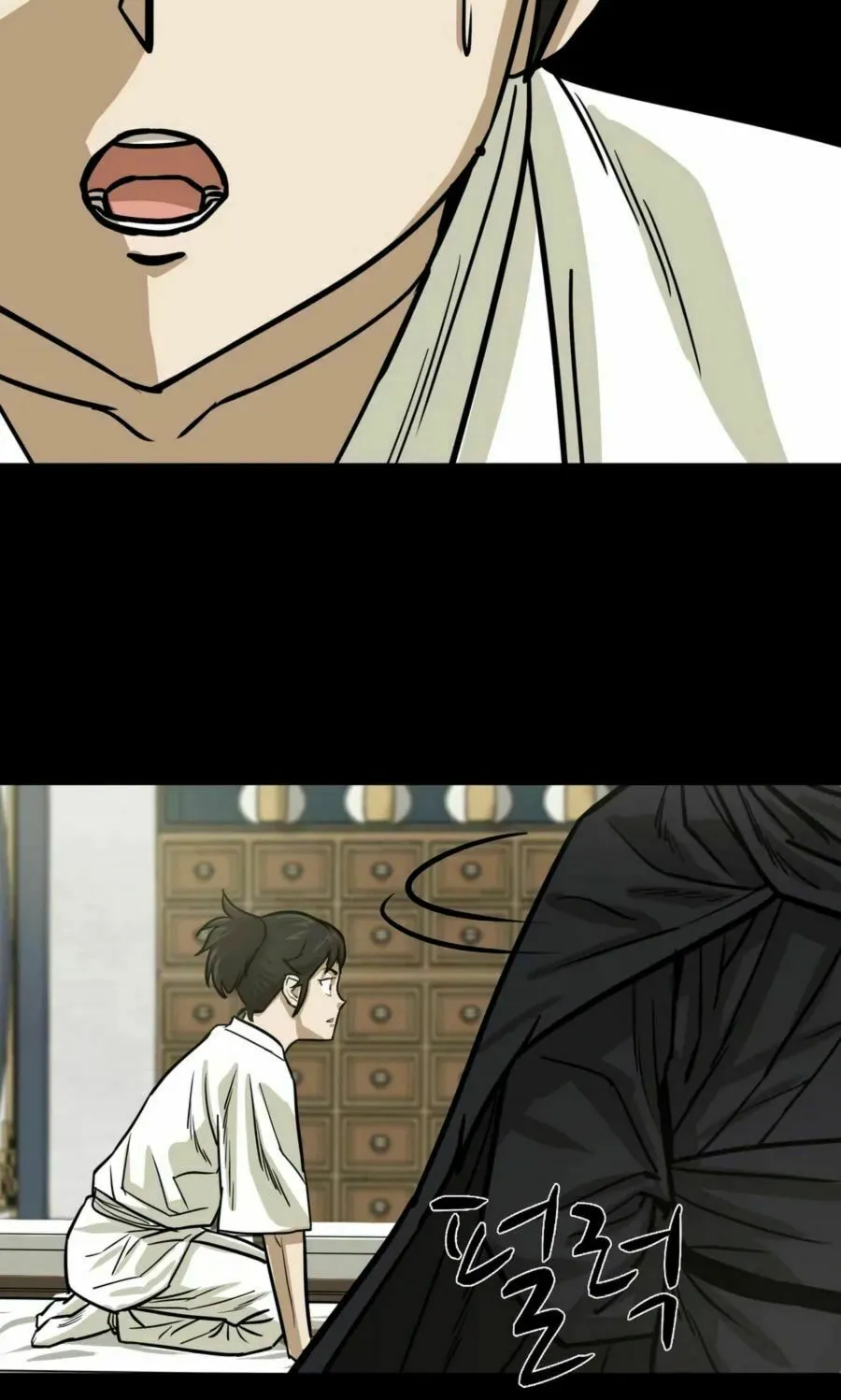 Read Weak Teacher chapter 13 image 79 on Lezhin