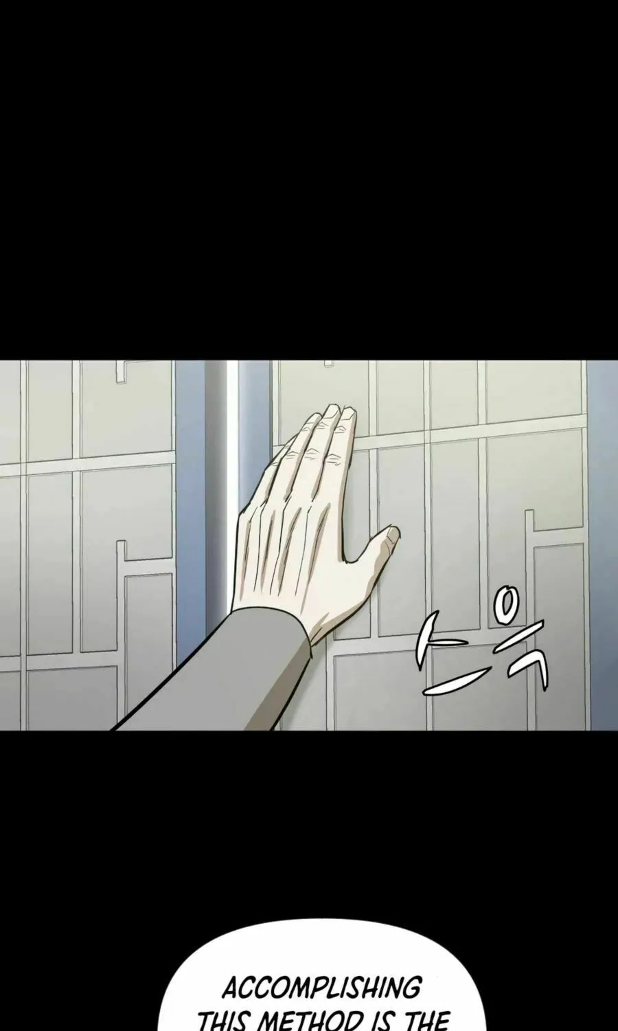 Read Weak Teacher chapter 13 image 80 on Lezhin