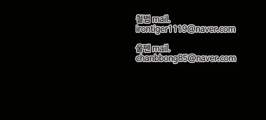 Read Weak Teacher chapter 130 image 107 on Lezhin